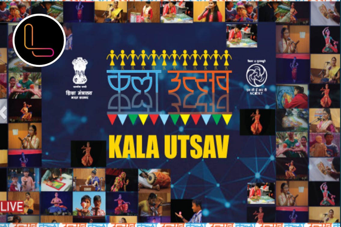 Kala Utsav 2020