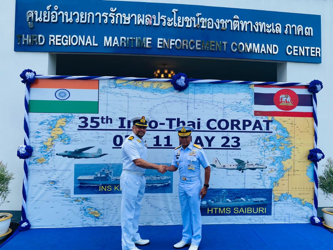 INDO-THAI COORDINATED PATROL (CORPAT)