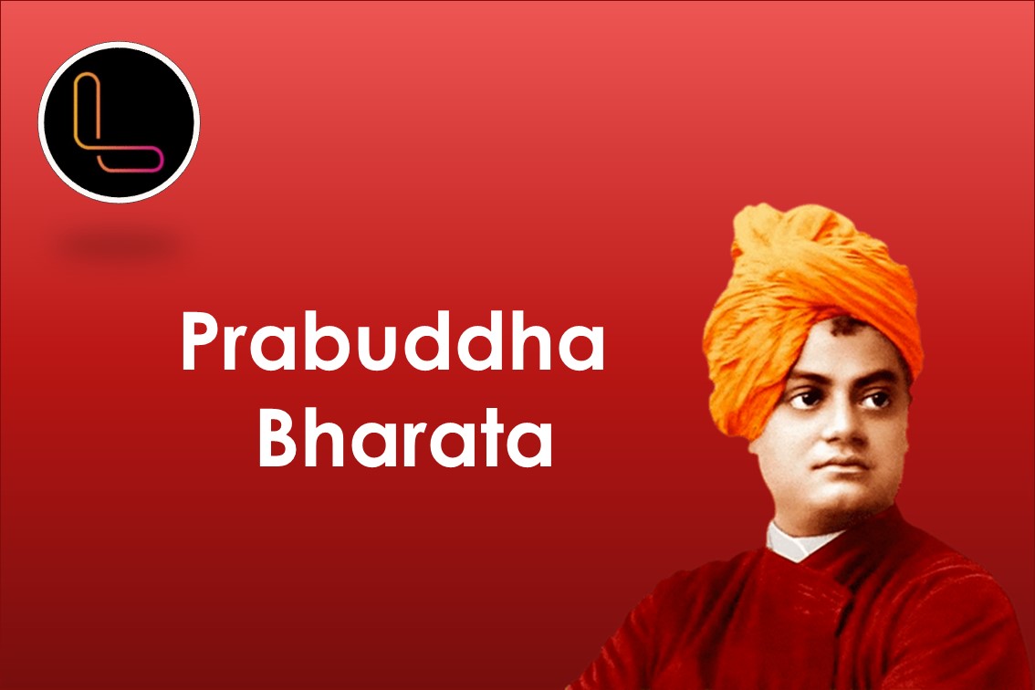 125th anniversary celebrations of 'Prabuddha Bharata'