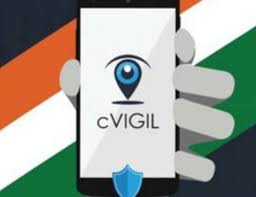 C-Vigil app