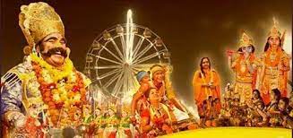 Dhanu Yatra