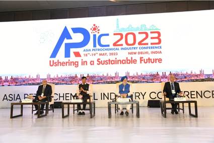 Petrochemical Industry Conference 2023