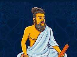 Thiruvalluvar Day