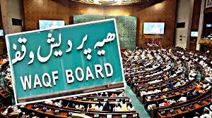 Contentious amendments to the Waqf Act